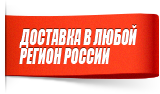 delivery